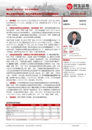 2025年半年报点评：核心业务实现高增，电力交易等业务打开长期发展空间