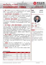 2025年中报点评：受益市场回暖业绩高速增长，持续拥抱AI