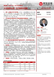 2025年半年报点评:AI应用星辰大海,芯片电感未来可期