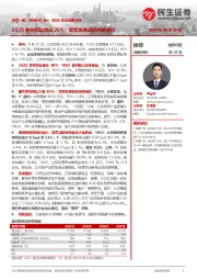 2025年半年报点评:2Q25营收同比增长20%;军贸发展趋势持续向好