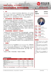 2025年半年报点评:电池片龙头加速出海,降本增效步履不停