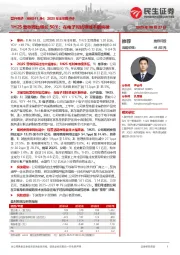 2025年半年报点评:1H25营收同比增长50%;在电子对抗领域不断突破