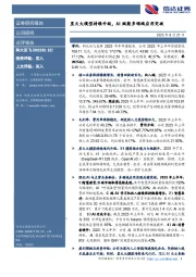 星火大模型持续升级，AI赋能多领域应用突破
