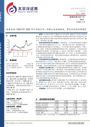 2025年半年报点评:动保主业强劲韧性,营收与利润双高增长