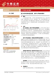 Q2扣非利润改善显著，海外订单驱动增长