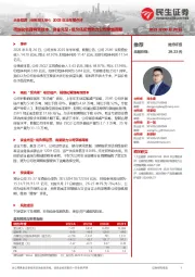 2025年半年报点评:精细化管理有效降本,资金充足+低负债运营助力公司穿越周期