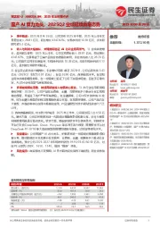 2025年半年报点评:国产AI算力龙头,2025Q2业绩延续高增态势