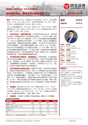 2025年半年报点评：光伏浆料龙头，铜浆实现小规模出货