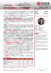 2025年半年报点评:前瞻产品定义驱动成长,Q2毛利率稳步提升