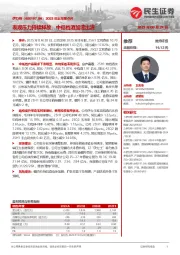 2025年半年报点评:表观压力持续释放,中低档酒加速出清