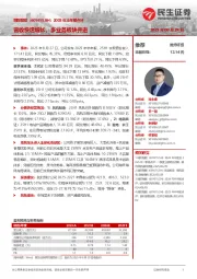 2025年半年报点评:营收快速增长,多业务板块并进