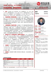 2025年半年报点评:奶油延续高增,盈利持续优化