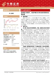 盈利能力再提升，政策回暖与旺季共振有望驱动业绩延续