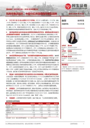 2025年半年报点评:利用率稳步回升,中期分红并回购提升股东回报