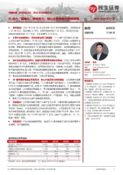 2025年半年报点评：AI算力“国家队”持续发力，核心业务竞争力持续增强