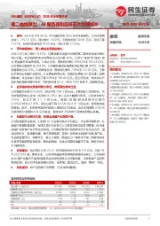 2025年半年报点评:第二曲线发力,AI服务器和自研芯片引领成长