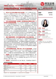 2025年半年报点评:持续推进成本费用控制,国际航线经营步入新格局