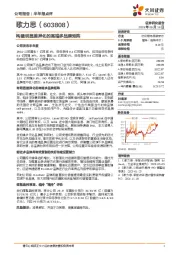 构建明显差异化的高端多品牌矩阵