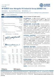 跟踪报告：龙头经营韧性凸显，静待周期上行
