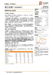 持续向内求+向外拓