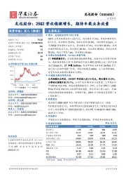 龙迅股份：25Q2营收稳健增长，期待车载业务放量