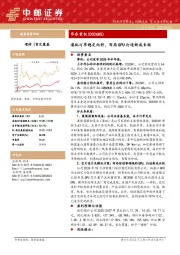 港机订单稳定向好，布局GPU打造新成长极