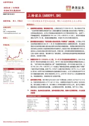 紫杉醇胶束有望加速放量，PD1三抗提供较大向上弹性
