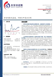 身处智能化蓝海，不断打开成长空间