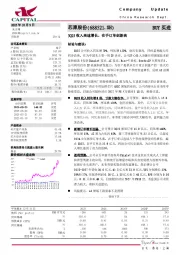 3Q25收入高速增长,在手订单创新高