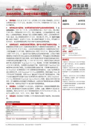 2025年三季报点评：业绩高增延续，自身壁垒有望不断强化