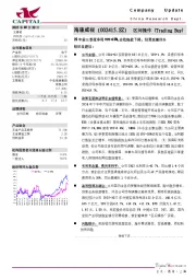 25年前三季度净利YOY+15%,应收账款下降，经营质量回升