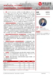 2025年三季报点评:传统能源供应体系优化,综合能源服务能力持续强化