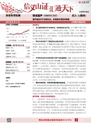超声波技术平台型企业,多领域布局迎来突破