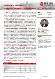 2025年三季报点评:利润大幅改善,迎接国产替代+AI平权的战略窗口