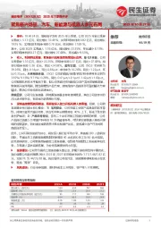 2025年三季报点评:聚焦新兴场景,汽车、新能源与机器人多元布局