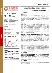 移远通信2025年三季度报告点评:移远迎风提质增效,AI与效率双轮驱动