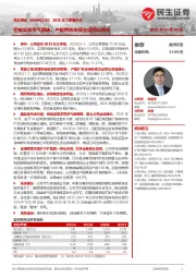 2025年三季报点评:钽电容高景气明确,产能释放支撑业绩同比增长