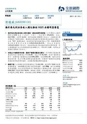 海外高毛利业务收入增长推动3Q25业绩明显修复