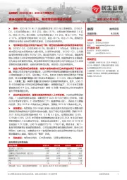 2025年三季报点评：竞争加剧致使业绩承压，期待增量品种逐步兑现