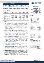 2025年三季报点评:经纪、自营业务同比大幅增长,带动前三季度扣非净利润同比翻倍