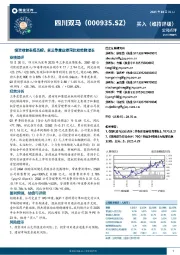 投资收益表现亮眼,前三季度业绩同比双位数增长