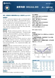经纪、投资业务大幅提升驱动25Q1-3归母净利yoy+132%