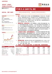 传统业务稳步修复，高端电子布是未来看点