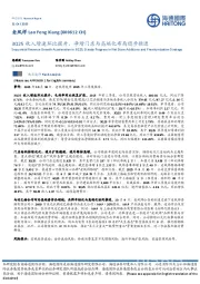 3Q25收入增速环比提升，净增门店与高端化布局稳步推进