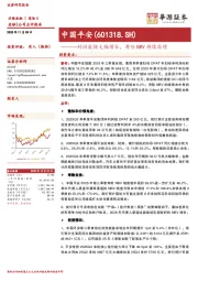 利润数据大幅增长，寿险NBV持续高增