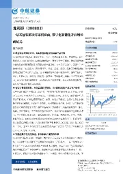 一站式包装解决方案供应商，数字化智能化开启增长新纪元