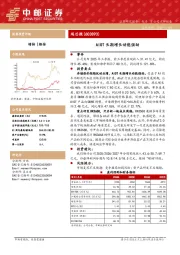 AIOT长期增长动能强劲