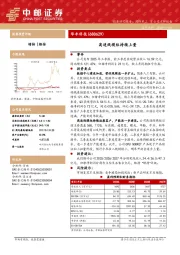 高速线模组持续上量