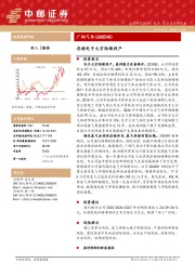 存储电子大宗陆续投产