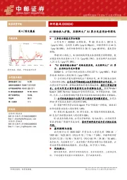 AI驱动收入扩张，互联网大厂AI算力及应用合作深化